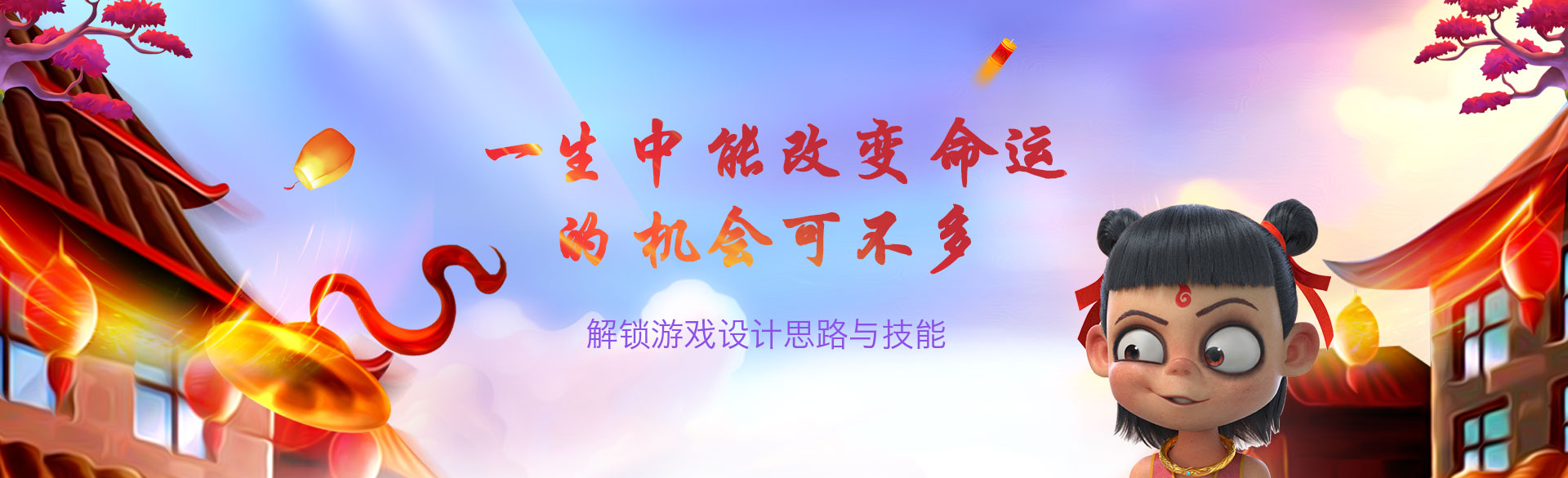 3D建模banner图1